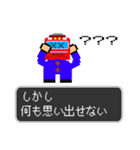 トレイン・クエスト（個別スタンプ：8）