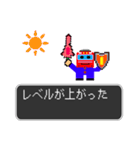 トレイン・クエスト（個別スタンプ：9）