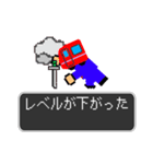 トレイン・クエスト（個別スタンプ：10）