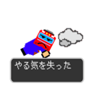 トレイン・クエスト（個別スタンプ：11）