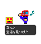 トレイン・クエスト（個別スタンプ：12）