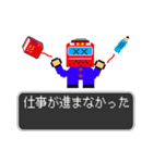 トレイン・クエスト（個別スタンプ：14）