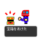 トレイン・クエスト（個別スタンプ：15）