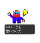 トレイン・クエスト（個別スタンプ：16）