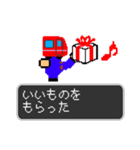 トレイン・クエスト（個別スタンプ：18）