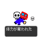 トレイン・クエスト（個別スタンプ：19）