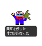 トレイン・クエスト（個別スタンプ：20）