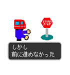 トレイン・クエスト（個別スタンプ：22）