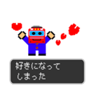 トレイン・クエスト（個別スタンプ：23）