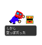 トレイン・クエスト（個別スタンプ：24）