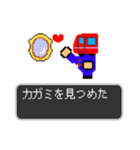 トレイン・クエスト（個別スタンプ：25）