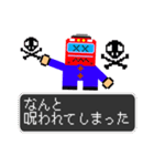 トレイン・クエスト（個別スタンプ：26）