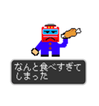 トレイン・クエスト（個別スタンプ：27）