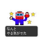 トレイン・クエスト（個別スタンプ：28）