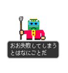 トレイン・クエスト（個別スタンプ：29）