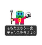 トレイン・クエスト（個別スタンプ：30）