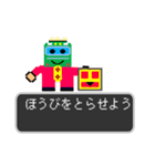 トレイン・クエスト（個別スタンプ：31）