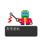 トレイン・クエスト（個別スタンプ：32）