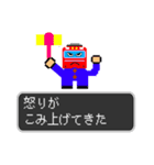 トレイン・クエスト（個別スタンプ：33）