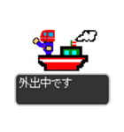 トレイン・クエスト（個別スタンプ：34）