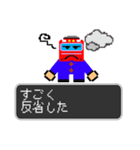 トレイン・クエスト（個別スタンプ：35）