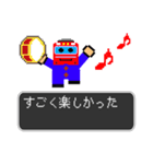 トレイン・クエスト（個別スタンプ：36）