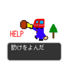 トレイン・クエスト（個別スタンプ：39）