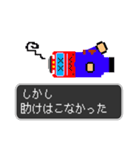 トレイン・クエスト（個別スタンプ：40）