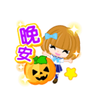 Schoolgirl Halloween -Taiwan-（個別スタンプ：2）