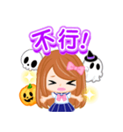 Schoolgirl Halloween -Taiwan-（個別スタンプ：6）