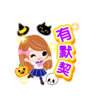 Schoolgirl Halloween -Taiwan-（個別スタンプ：36）