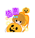Schoolgirl Halloween -Taiwan-（個別スタンプ：38）