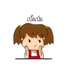 Mud-Mhee（個別スタンプ：11）