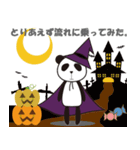 チャックぱんだ --- ハロウィン編（個別スタンプ：1）