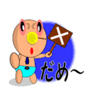 母性本能直撃☆ゆらベイビー2（個別スタンプ：2）