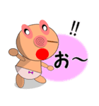 母性本能直撃☆ゆらベイビー2（個別スタンプ：5）