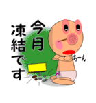 母性本能直撃☆ゆらベイビー2（個別スタンプ：12）