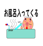 母性本能直撃☆ゆらベイビー2（個別スタンプ：14）