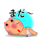 母性本能直撃☆ゆらベイビー2（個別スタンプ：15）