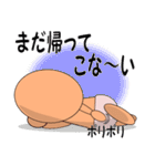 母性本能直撃☆ゆらベイビー2（個別スタンプ：16）