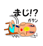 母性本能直撃☆ゆらベイビー2（個別スタンプ：17）