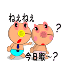 母性本能直撃☆ゆらベイビー2（個別スタンプ：20）