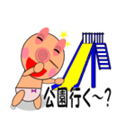 母性本能直撃☆ゆらベイビー2（個別スタンプ：21）