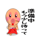 母性本能直撃☆ゆらベイビー2（個別スタンプ：22）