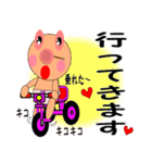 母性本能直撃☆ゆらベイビー2（個別スタンプ：23）