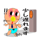 母性本能直撃☆ゆらベイビー2（個別スタンプ：24）
