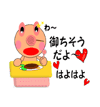 母性本能直撃☆ゆらベイビー2（個別スタンプ：27）