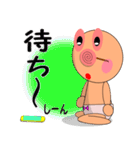 母性本能直撃☆ゆらベイビー2（個別スタンプ：28）