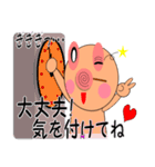 母性本能直撃☆ゆらベイビー2（個別スタンプ：29）