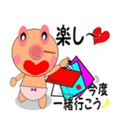 母性本能直撃☆ゆらベイビー2（個別スタンプ：30）